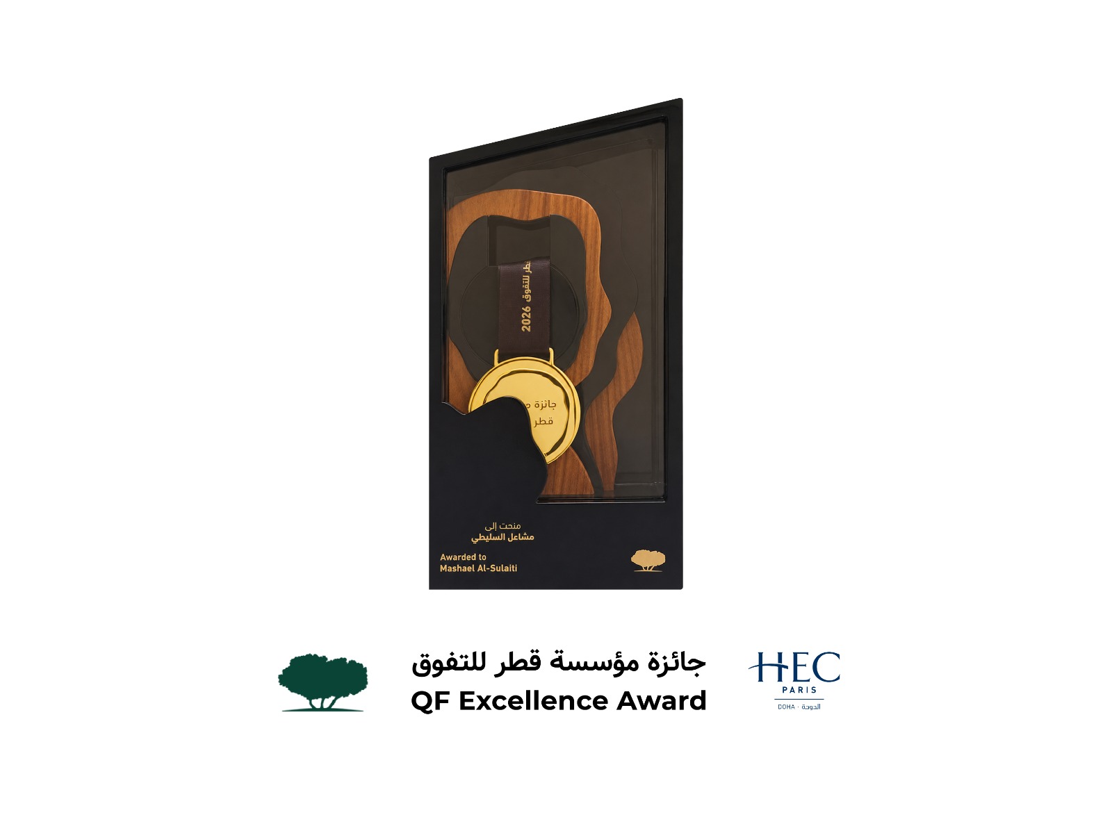 Award 15
